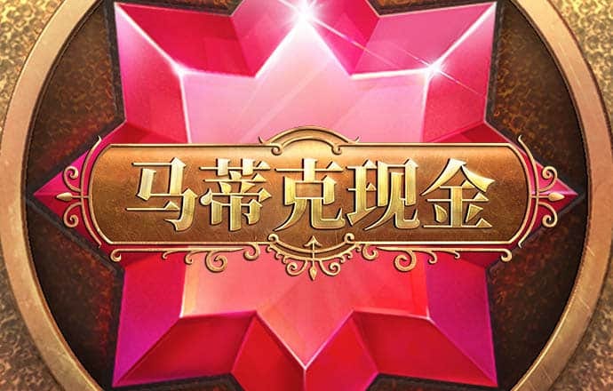 丛林大嘴怪