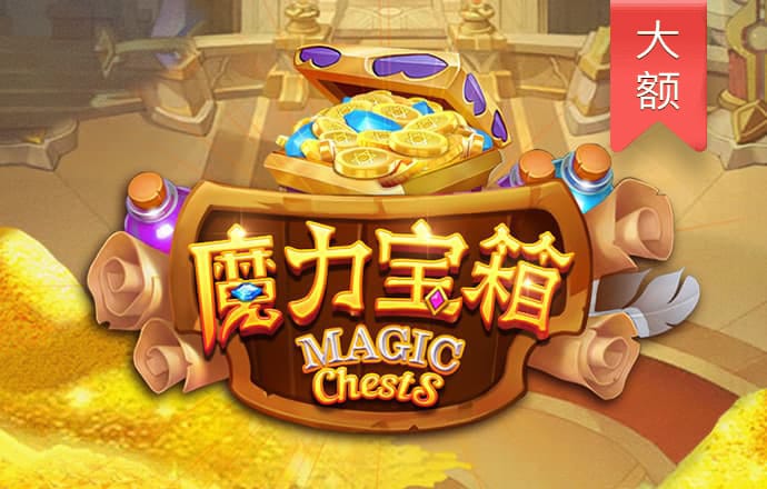 仲博电竞最新下载